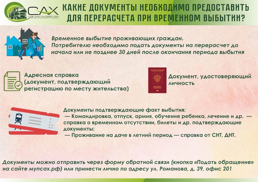 Открыть оригинальное изображение