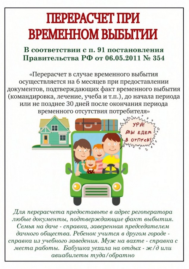 Открыть оригинальное изображение