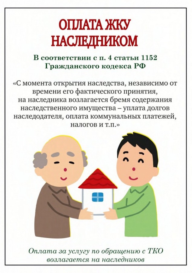Открыть оригинальное изображение