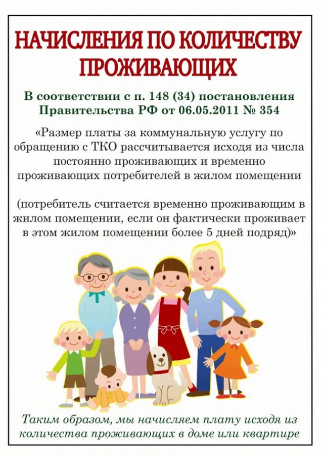 Открыть оригинальное изображение