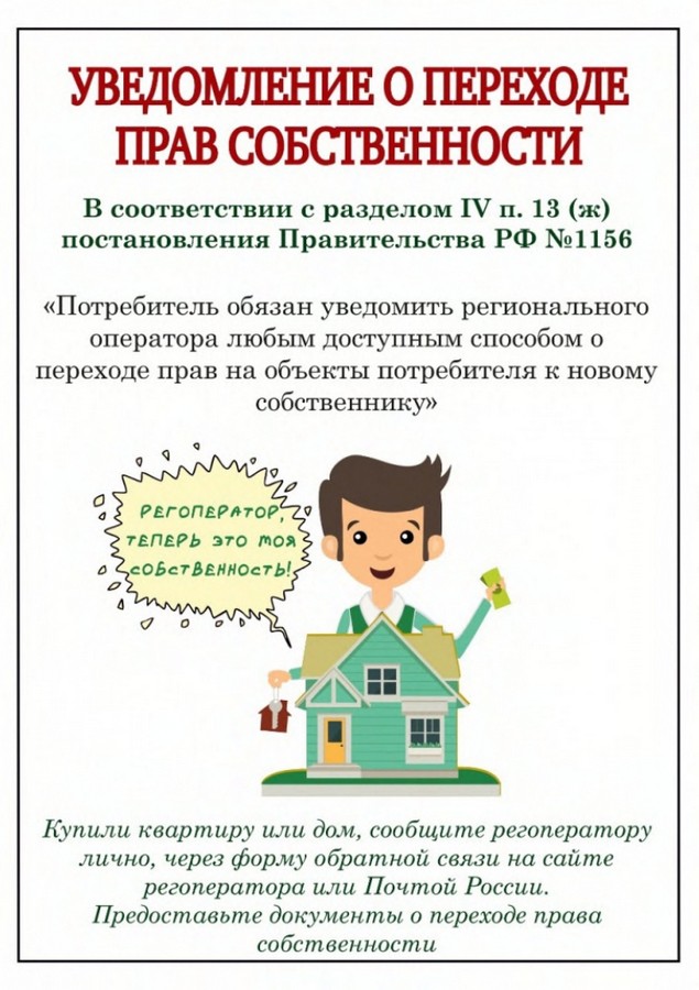 Открыть оригинальное изображение