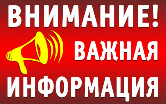 Пожарная безопасность на землях сельскохозяйственного назначения